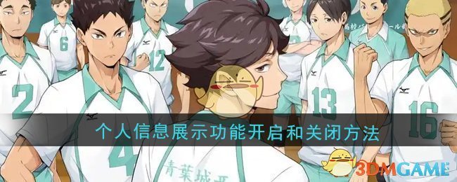 排名稳居前