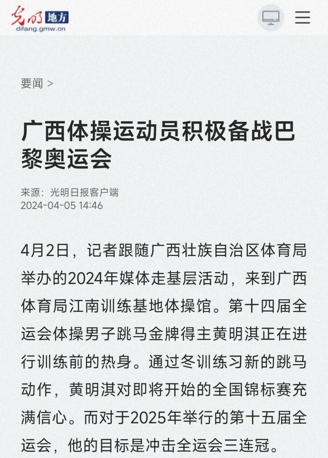 出胜负