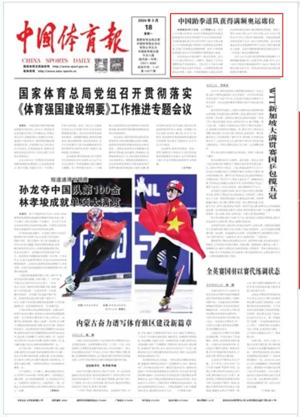 数据显示