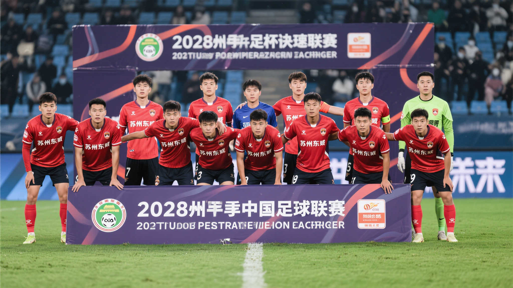 际盛会中